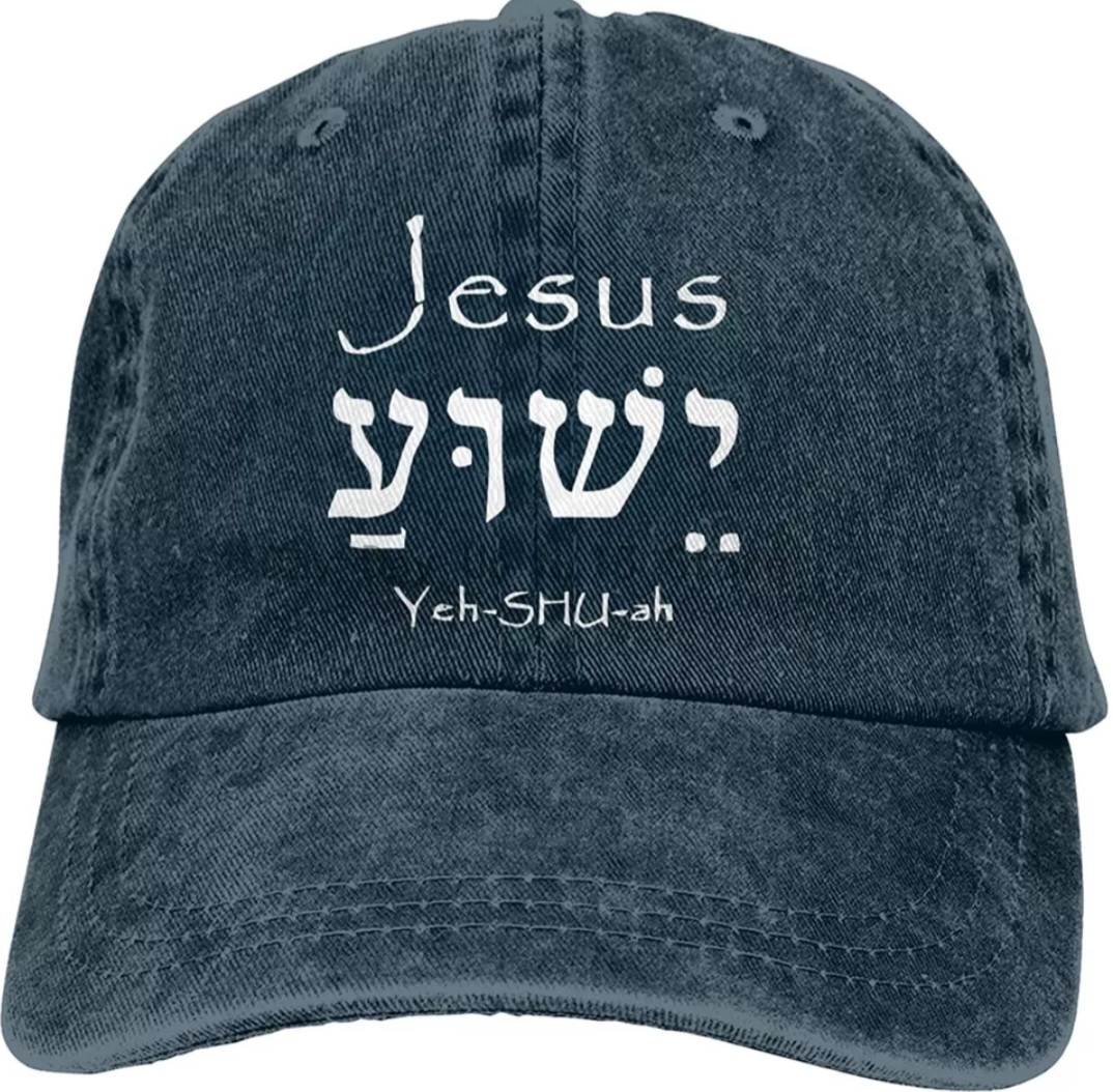 Jesus Yeh-SHU-ah Baseball Hat